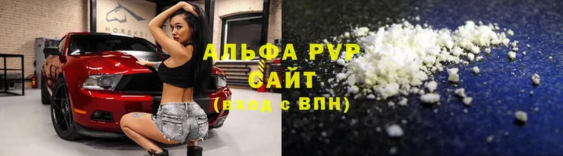 Alpha PVP Crystall  маркетплейс состав  Великий Устюг 