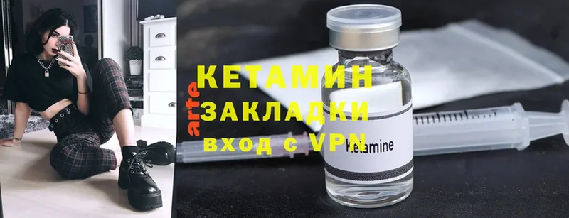 КЕТАМИН ketamine  закладки  blacksprut маркетплейс  Великий Устюг 