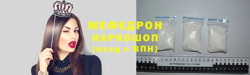 Меф  Великий Устюг